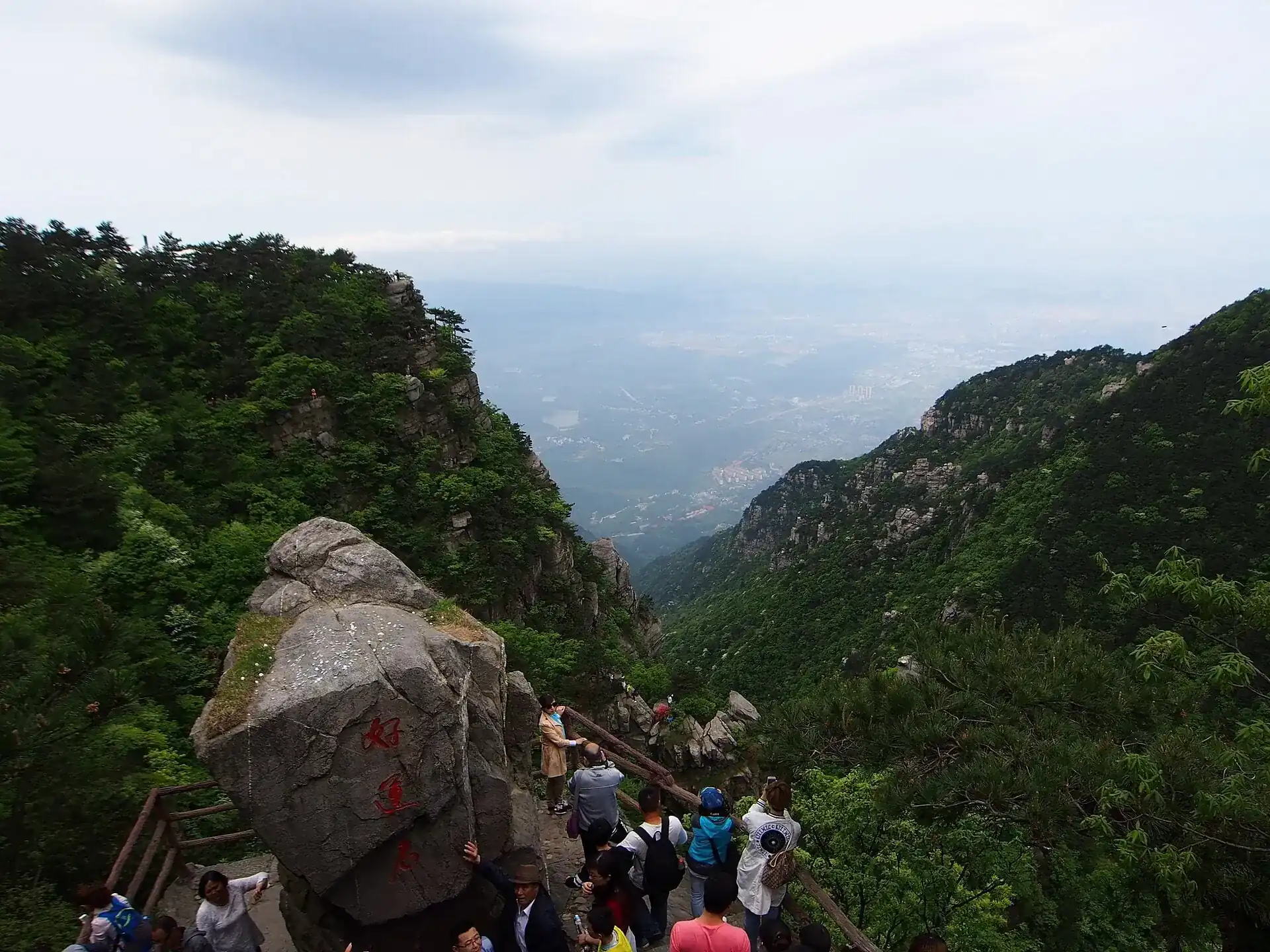 Mount Lu — China travel