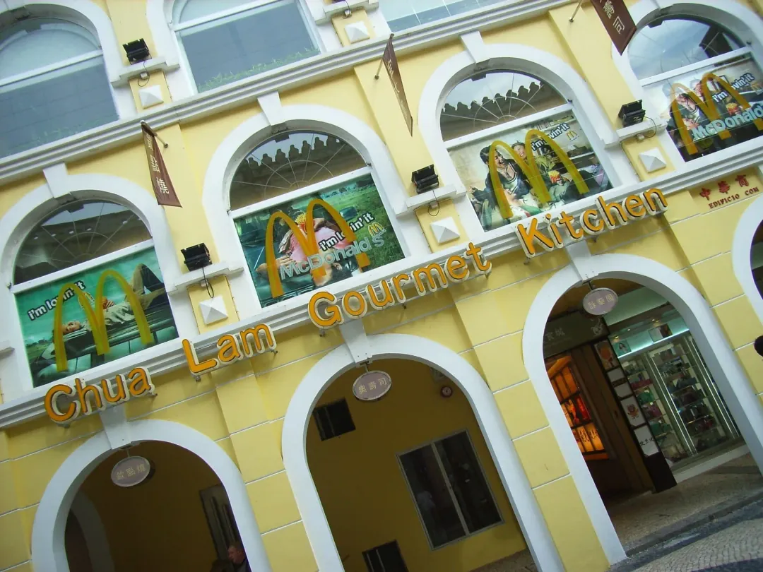 Scenes from Macao