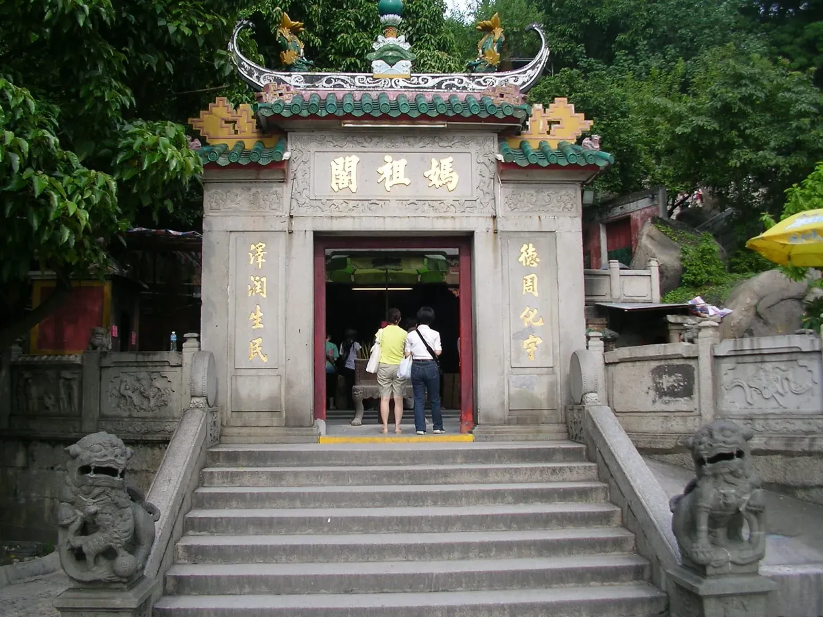 澳门