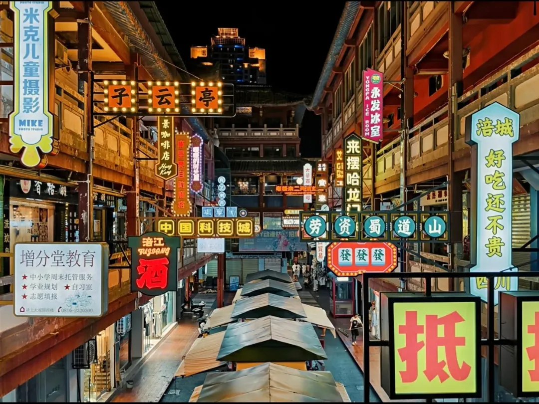 Scenes from Mianyang, China