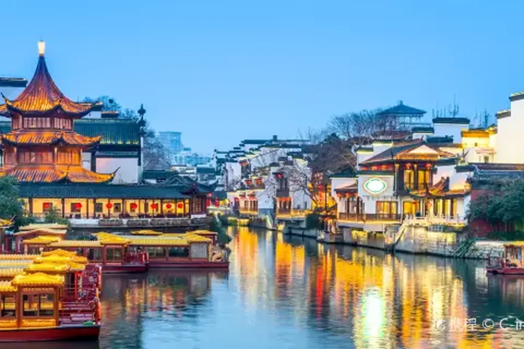 nanjing