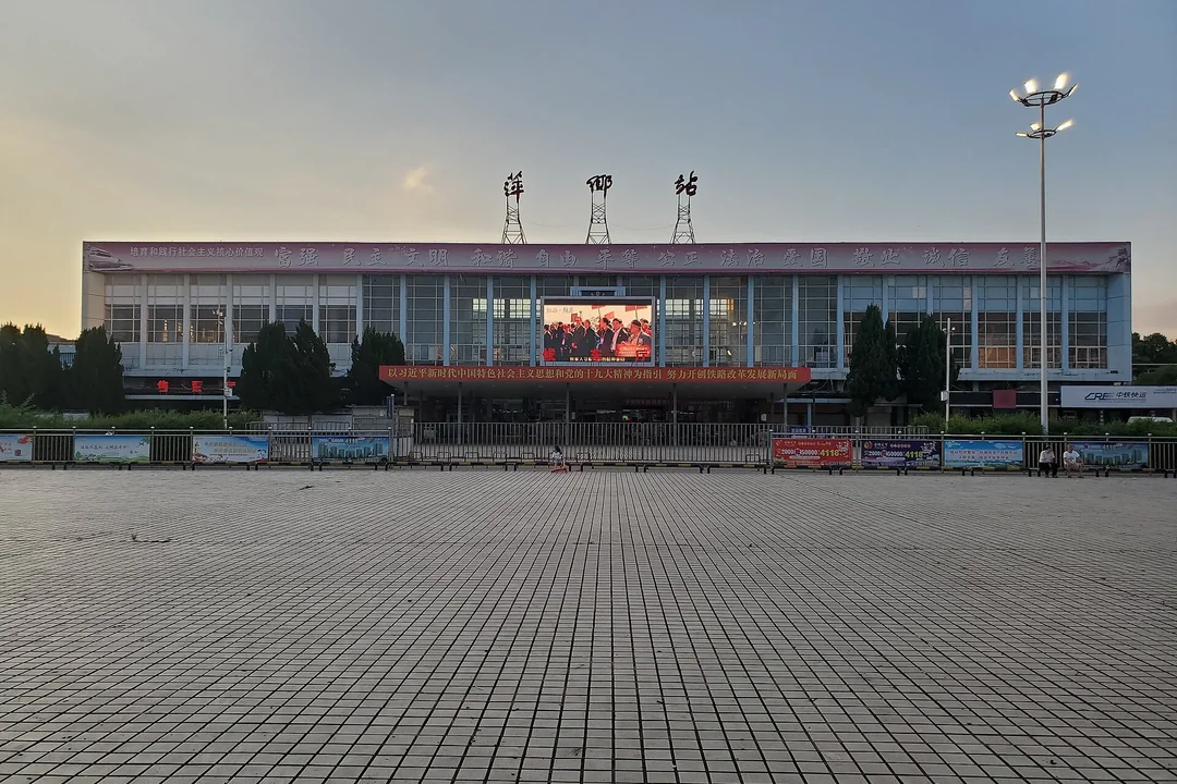pingxiang