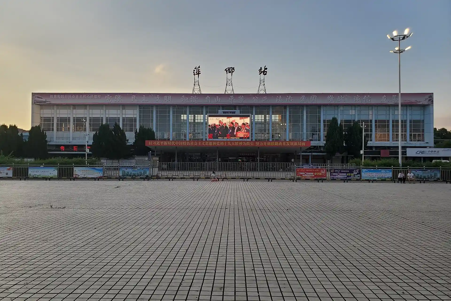 Pingxiang — China travel
