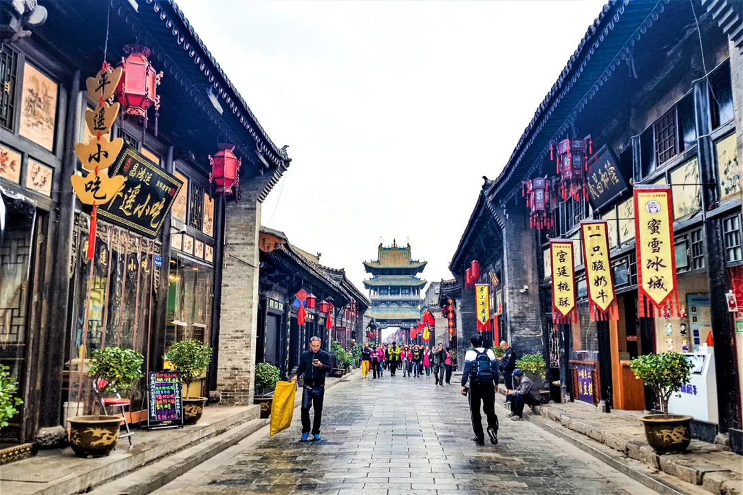 pingyao