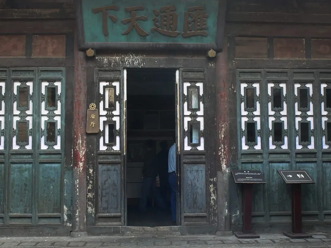 Scenes from Pingyao, China