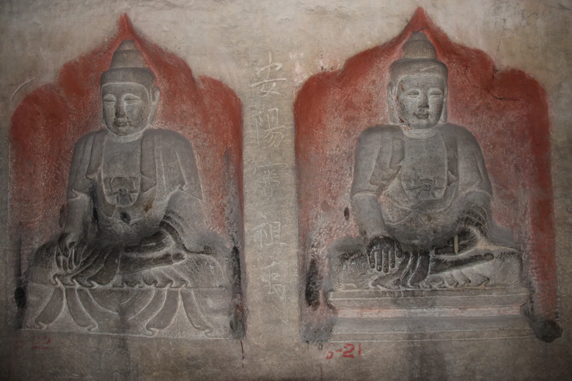 Qingyang — China travel