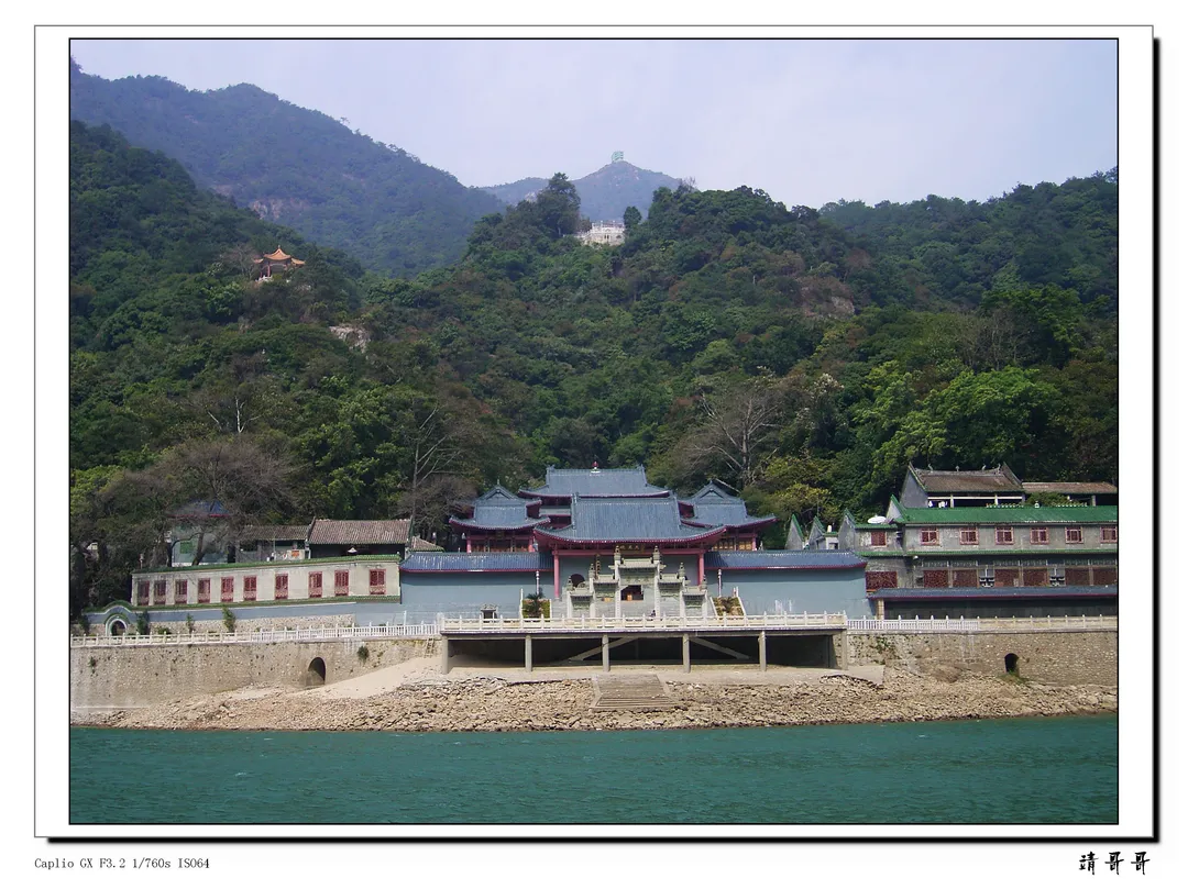 qingyuan