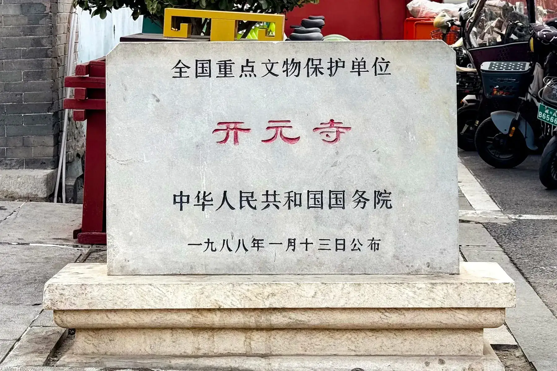 Quanzhou, China