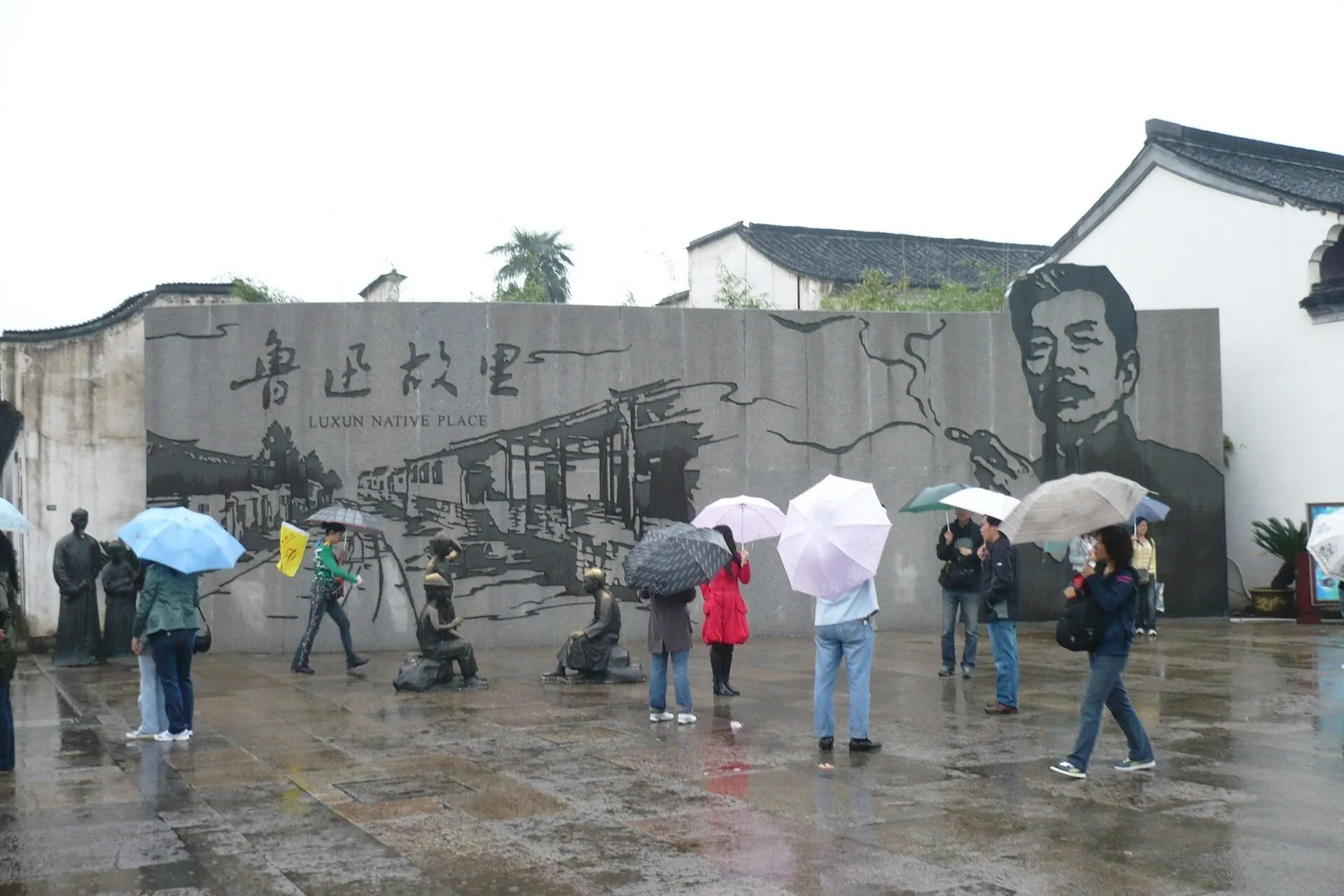 Shaoxing — China travel