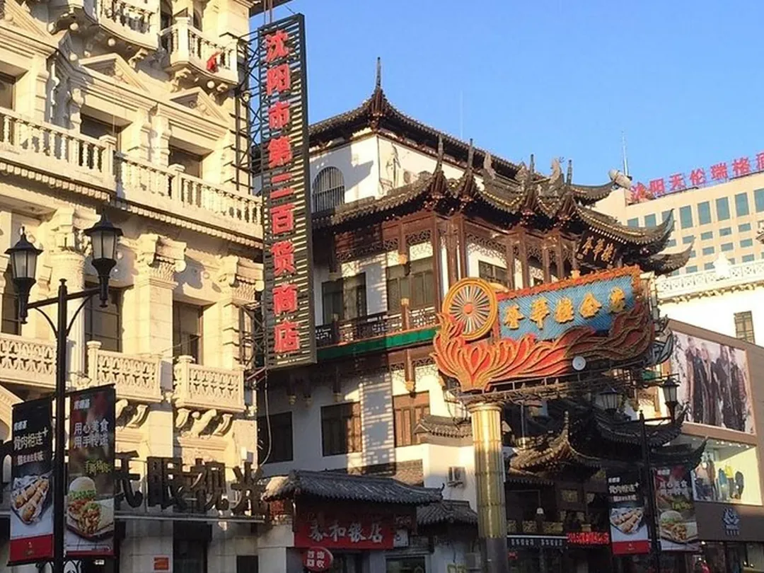 Scenes from Shenyang, China