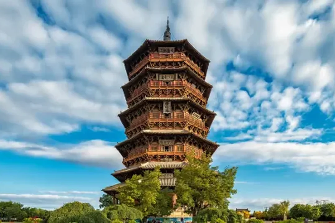 shuozhou