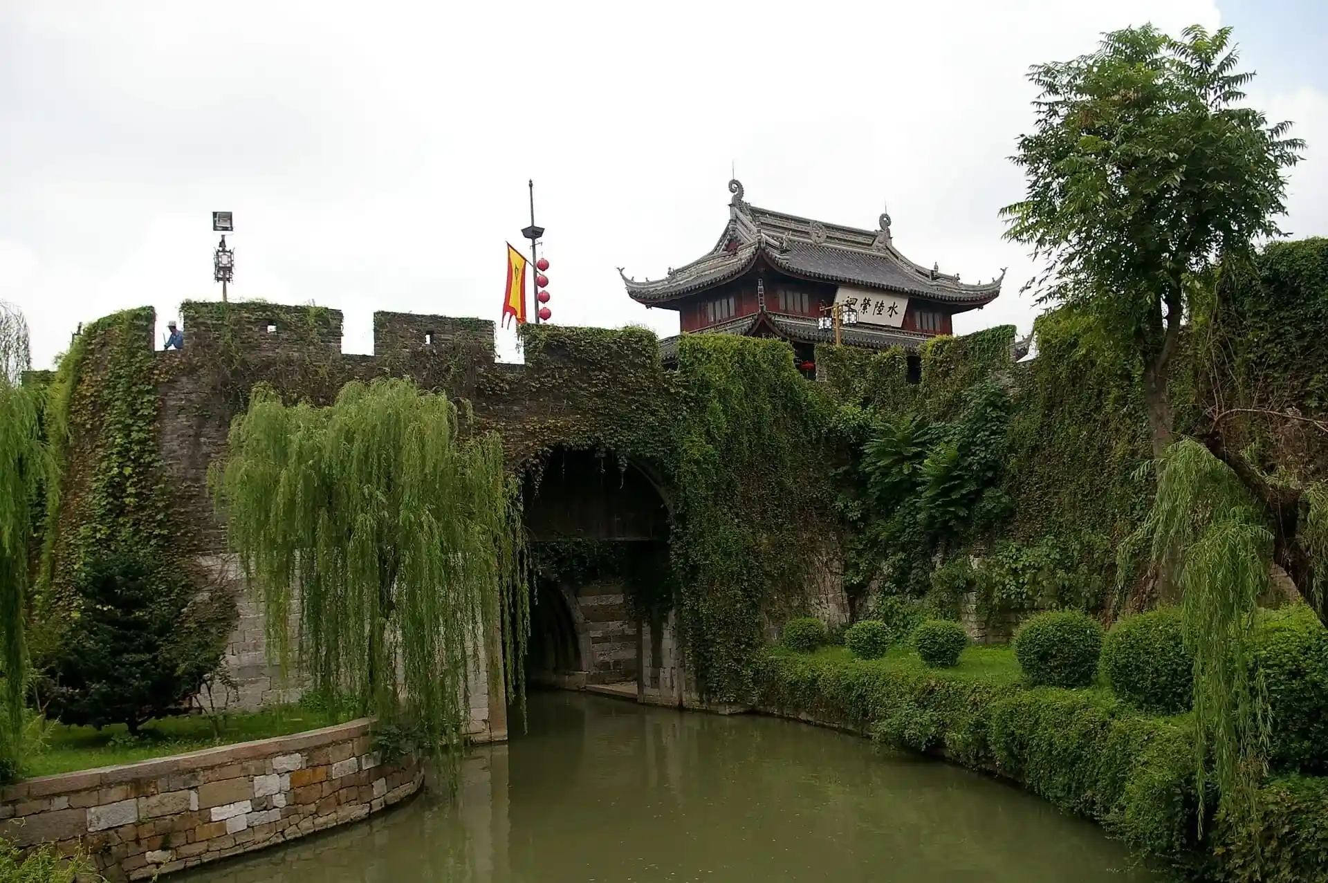 Pan Gate water gate on the Grand Canal, Suzhou