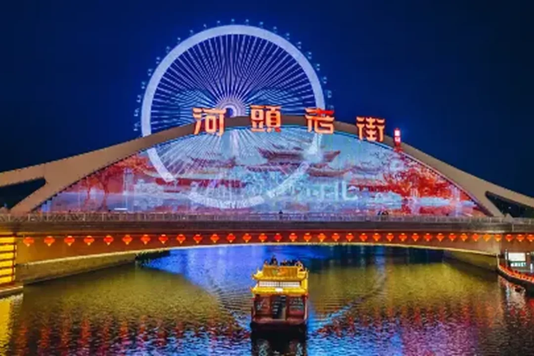 tangshan