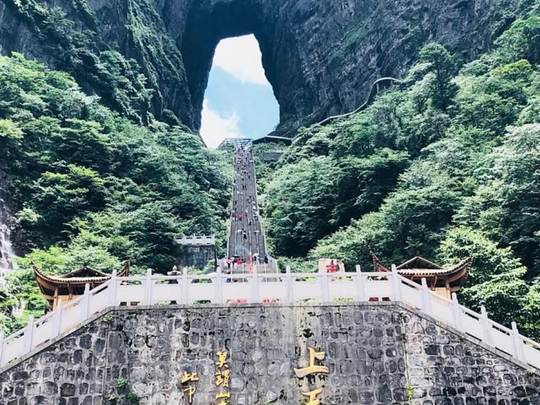 Scenes from Tianmen, China