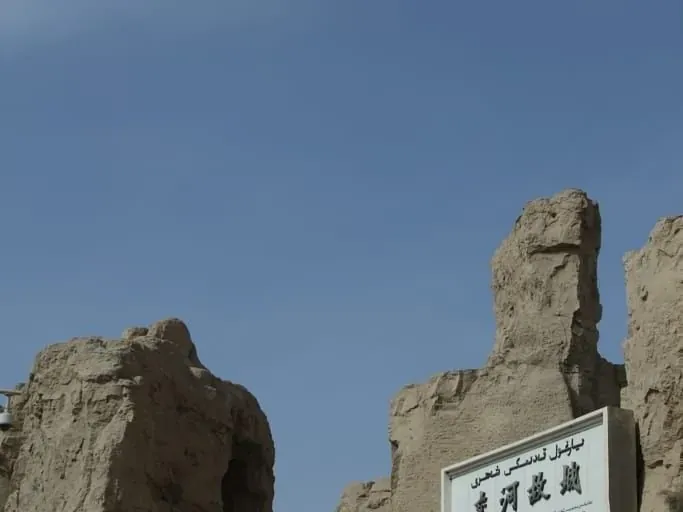 Jiaohe Ancient City earthen ruins in Turpan