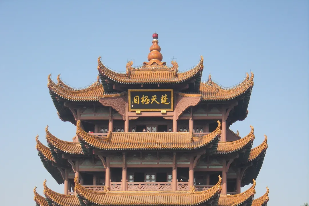 wuhan
