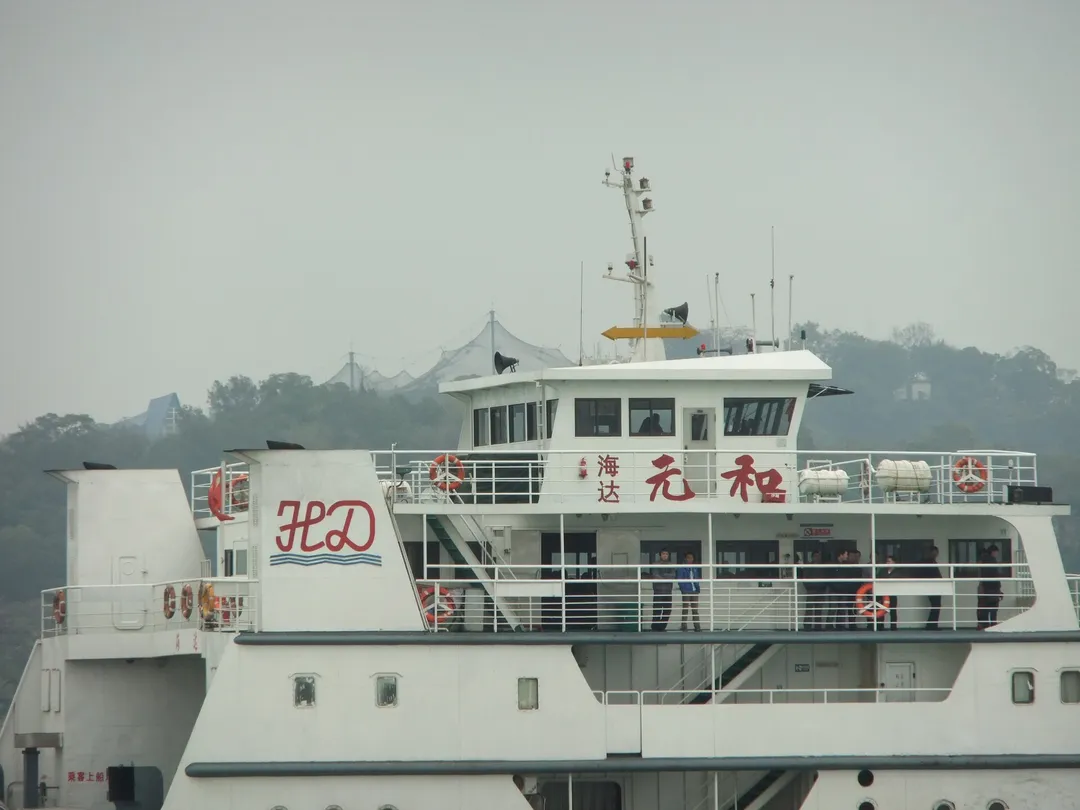 xiamen