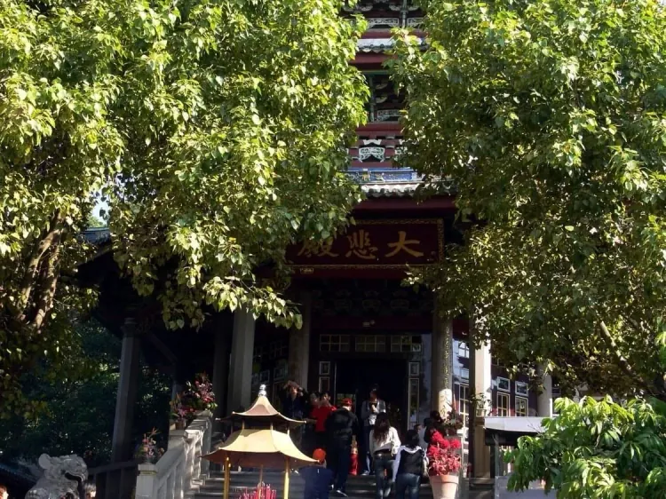 Xiamen University