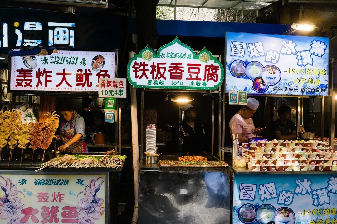 中国旅行指南插图