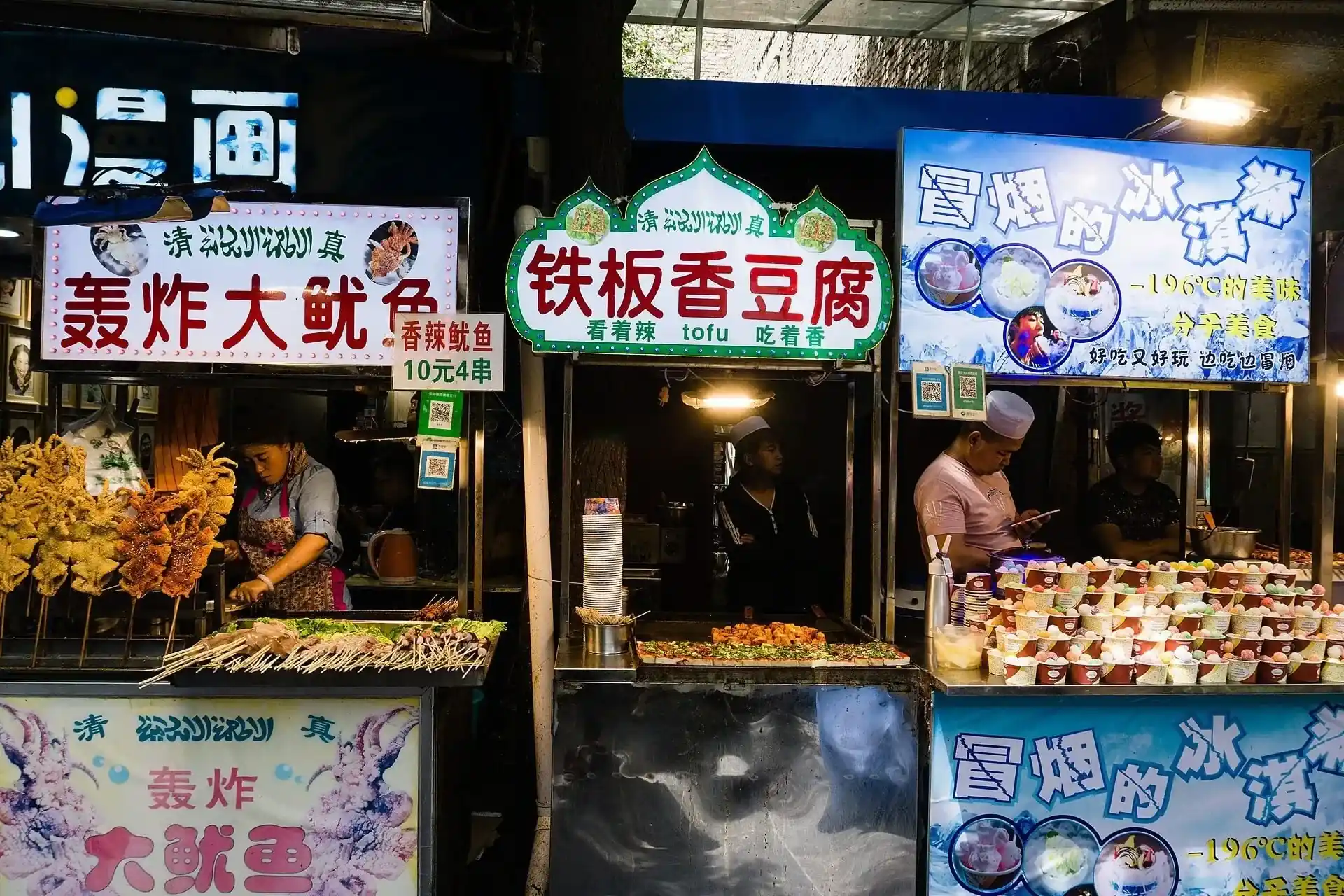 Muslim Quarter street food, Xi'an