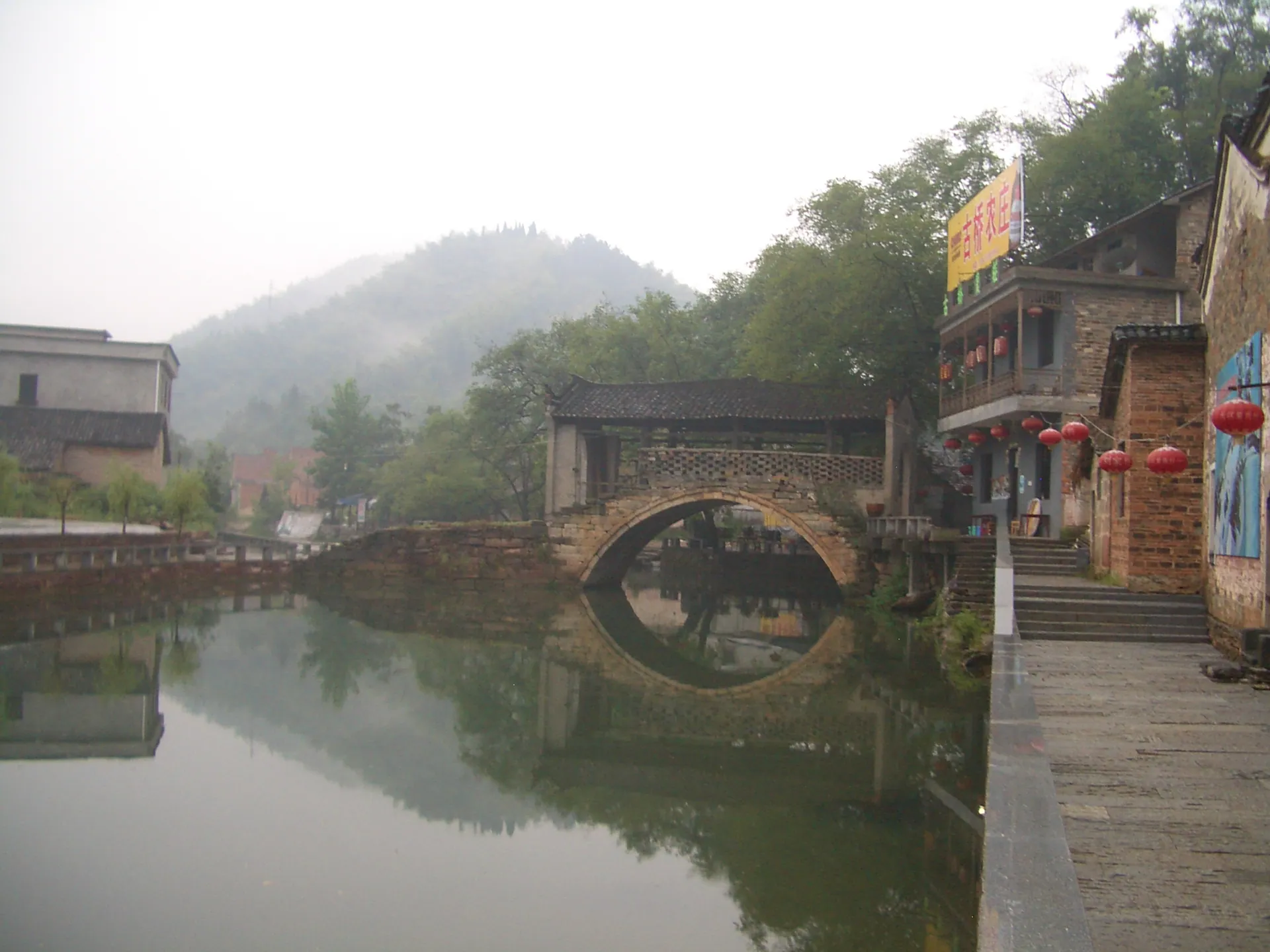 Xianning — China travel