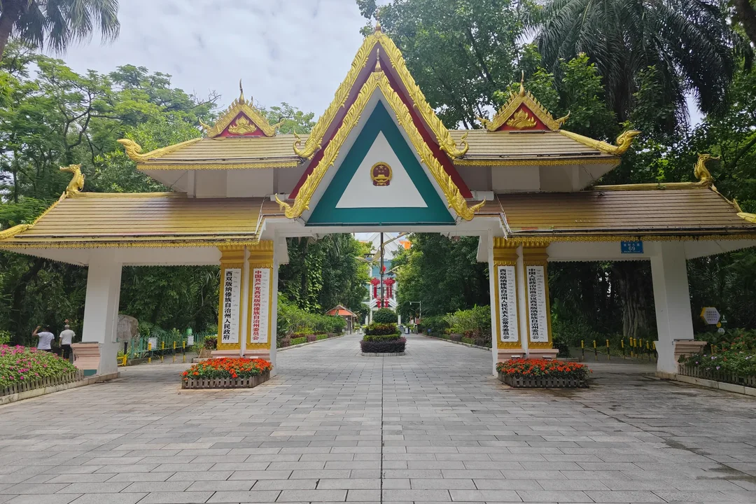 xishuangbanna