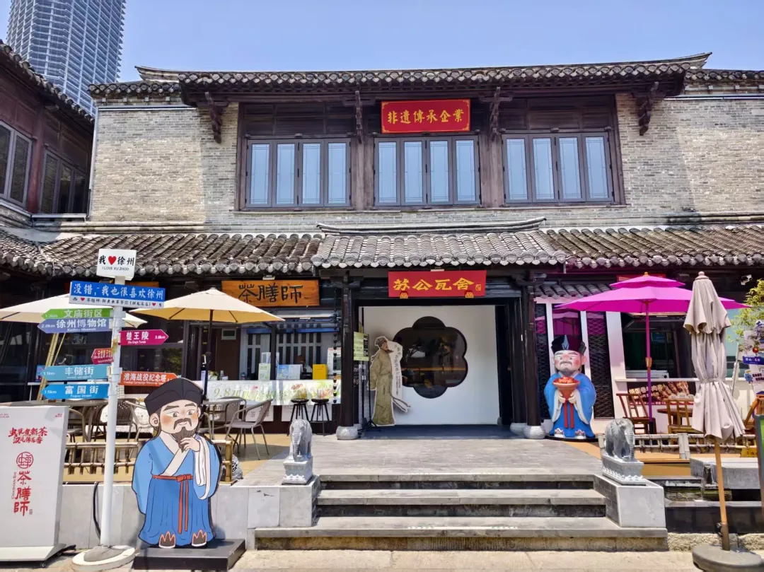 Scenes from Xuzhou, China
