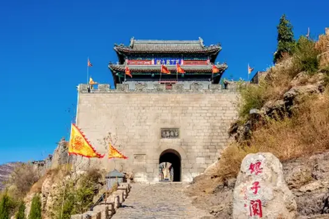 yangquan