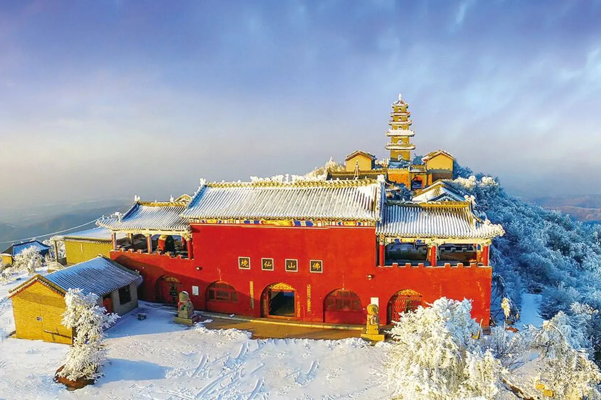 Yicheng — China travel