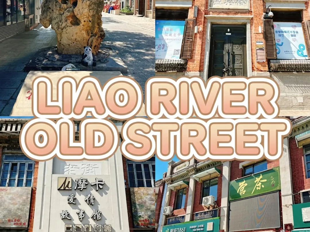 Scenes from Yingkou, China