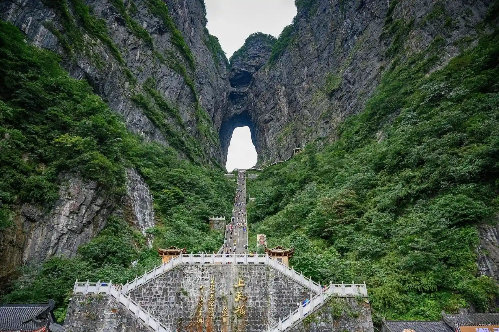 Heaven's Gate arch and stairway on Tianmen Mountain