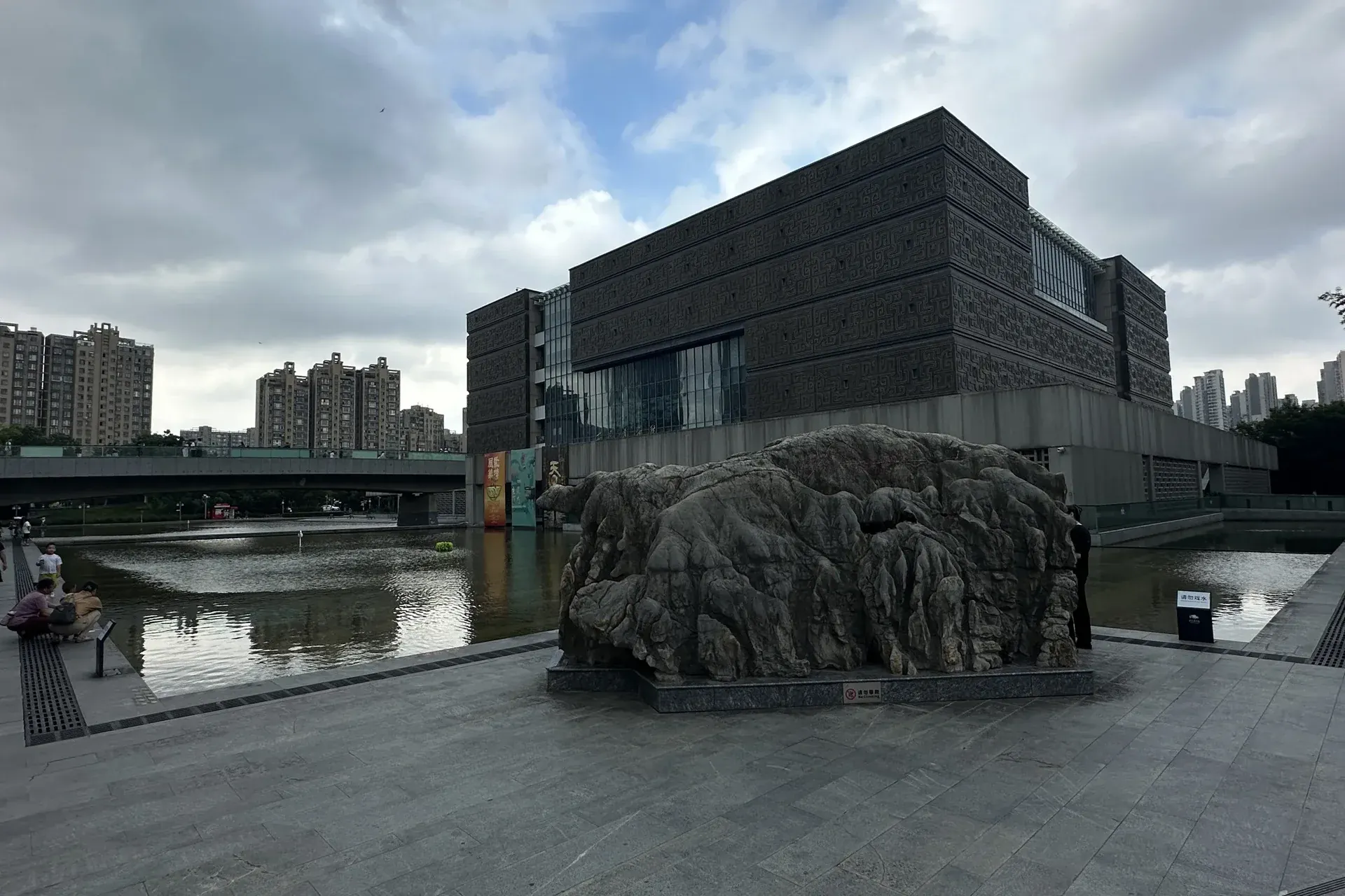 Anhui Museum travel photo