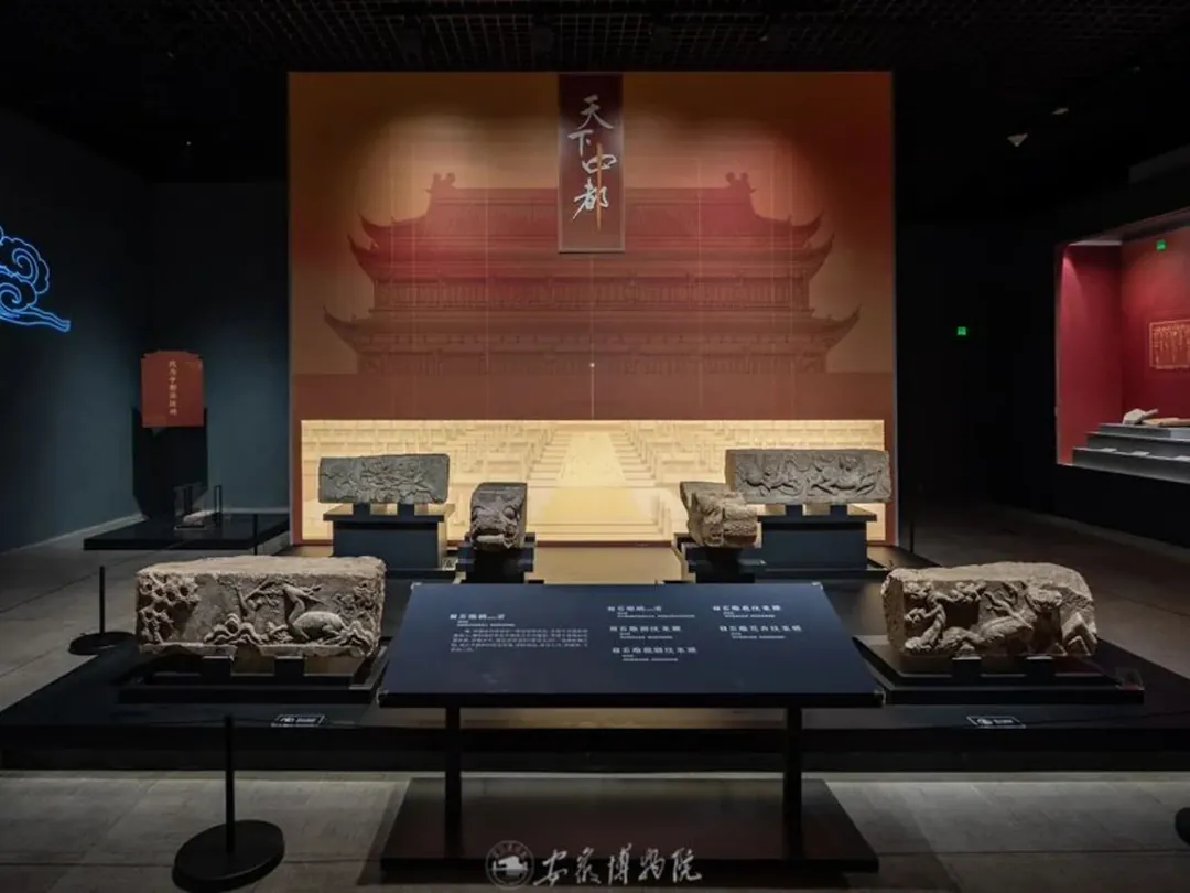 Tianxia Zhongdu exhibition hall, carved stone panels and label boards on display