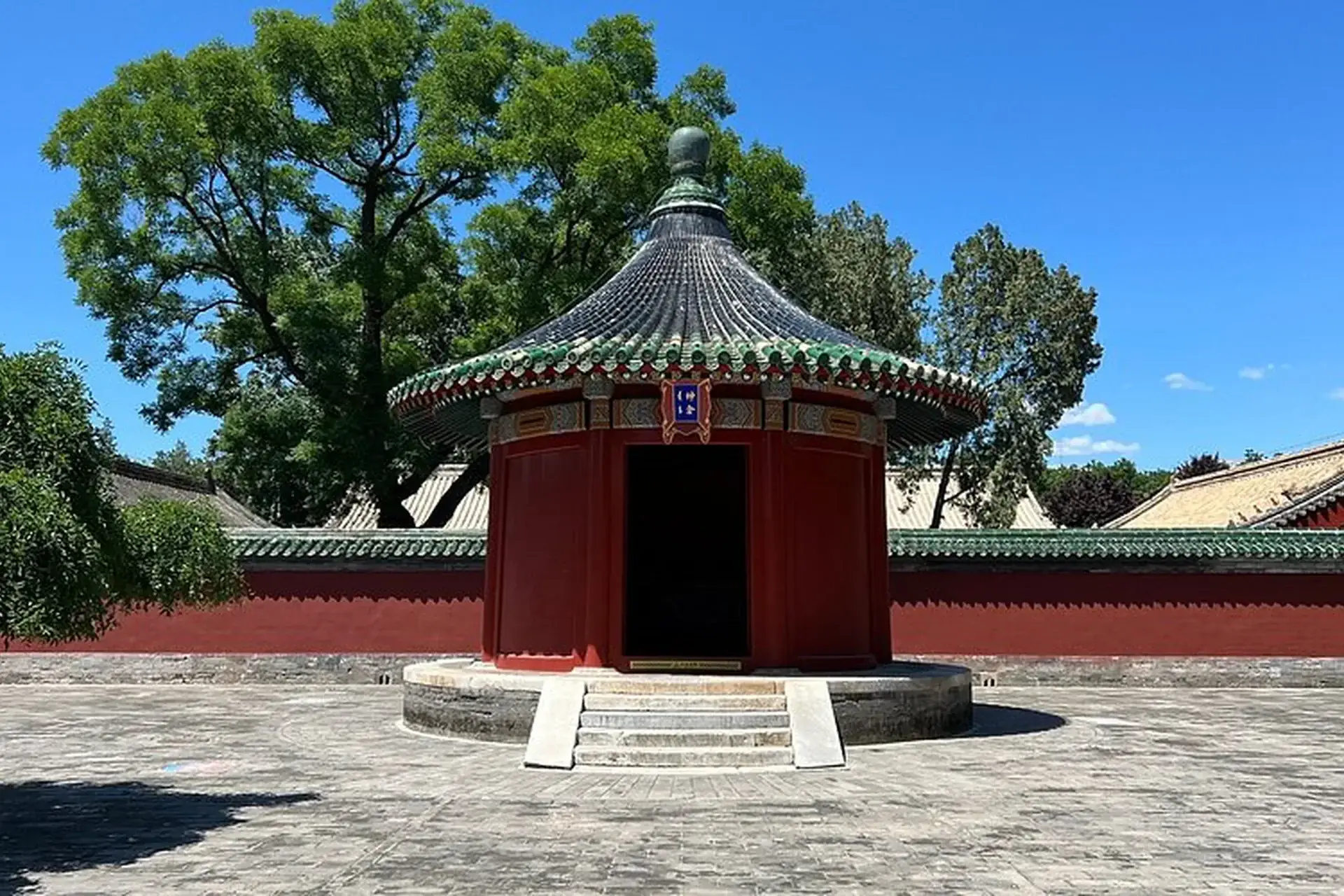 Beijing Ancient Architecture Museum travel photo