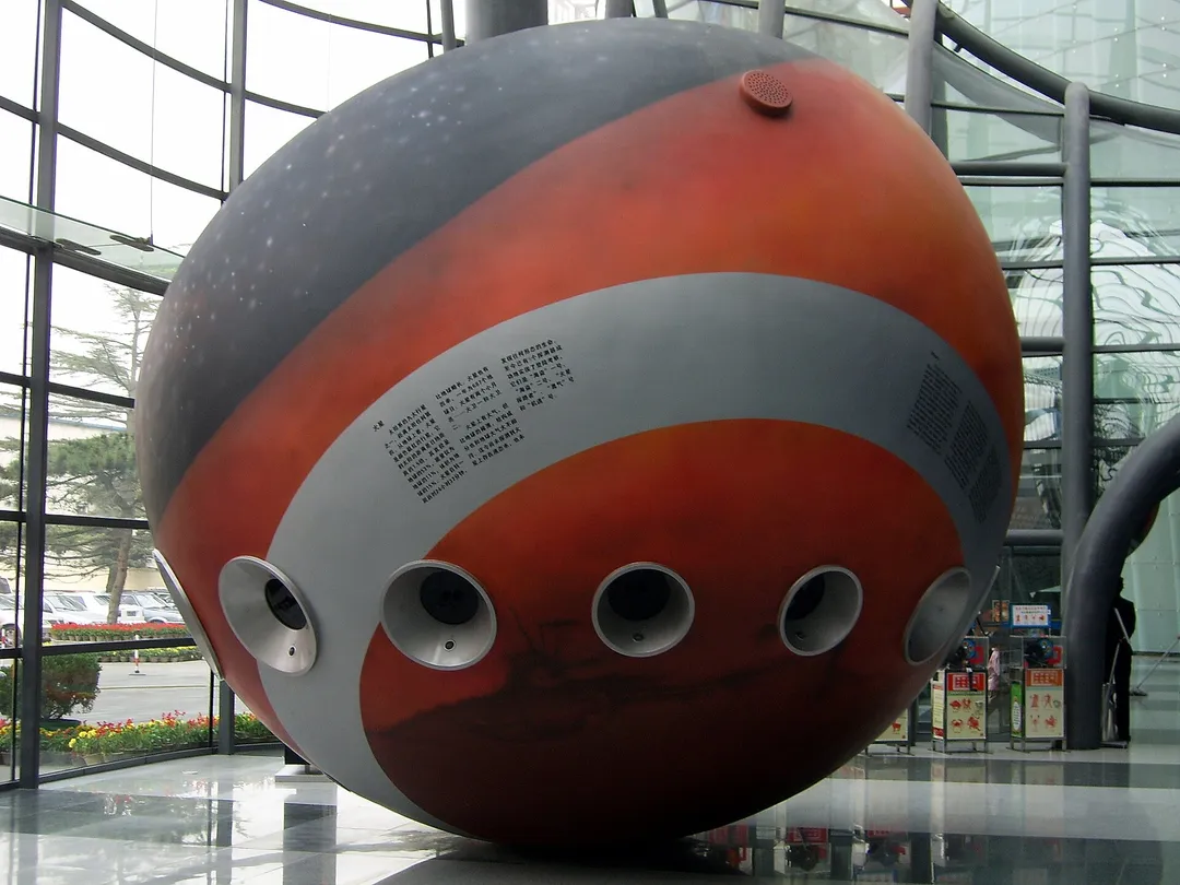 Beijing Planetarium