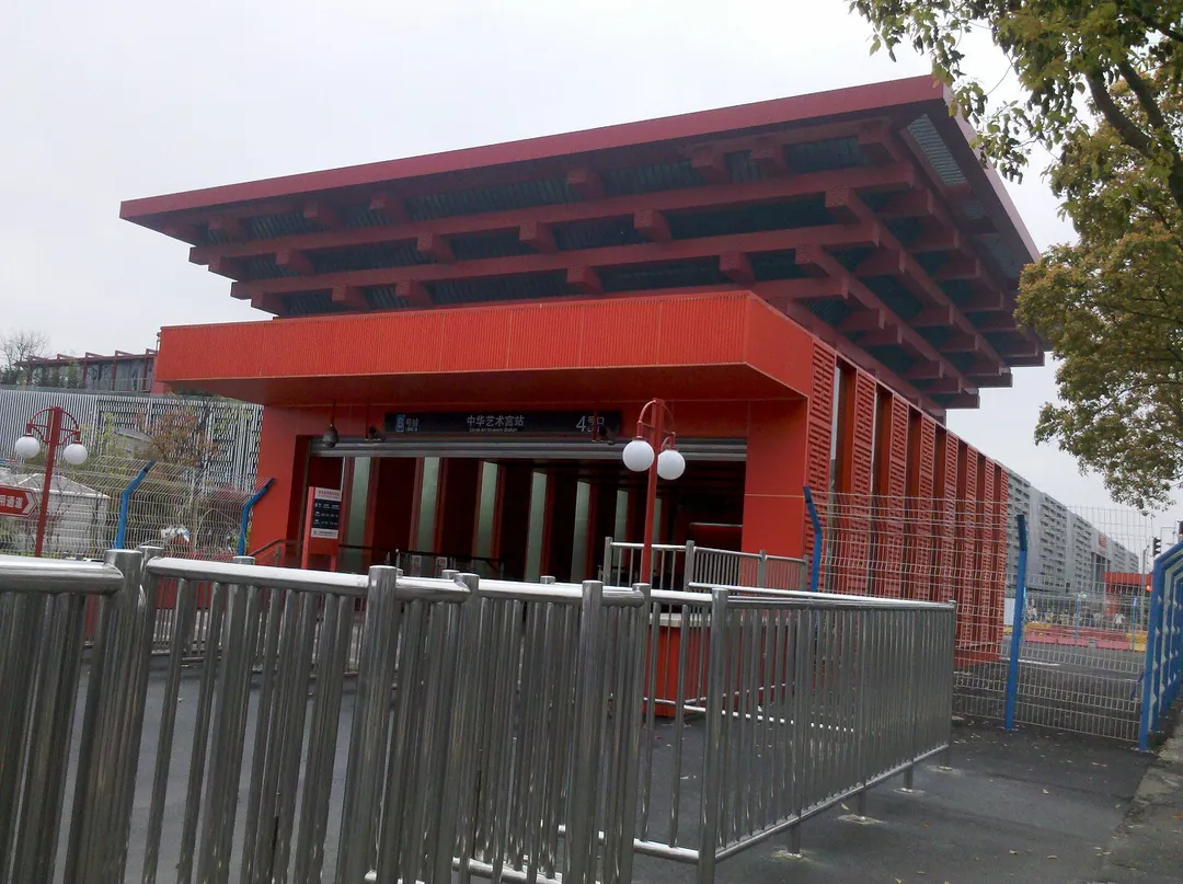 China Art Museum