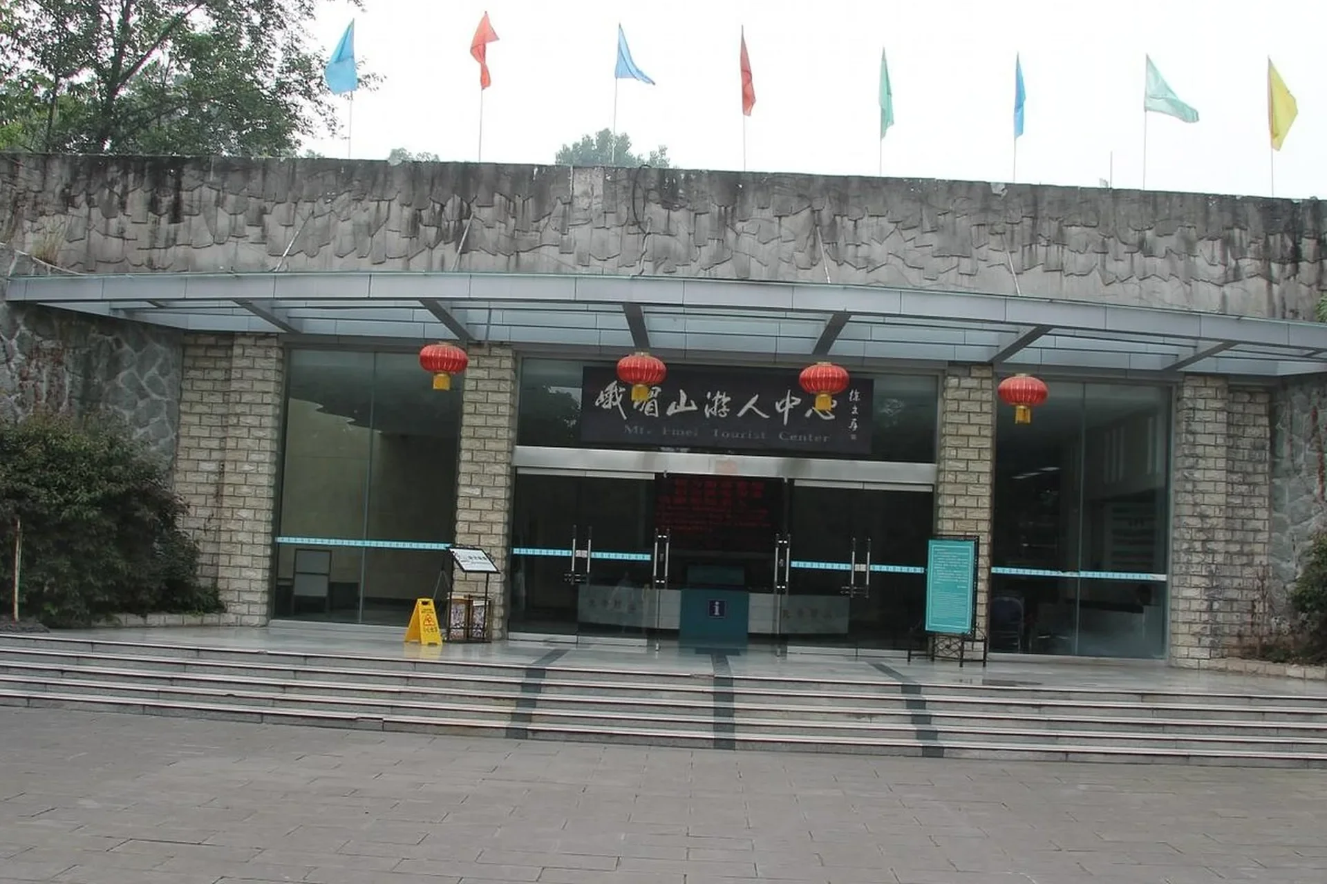 Mount Emei Museum travel photo