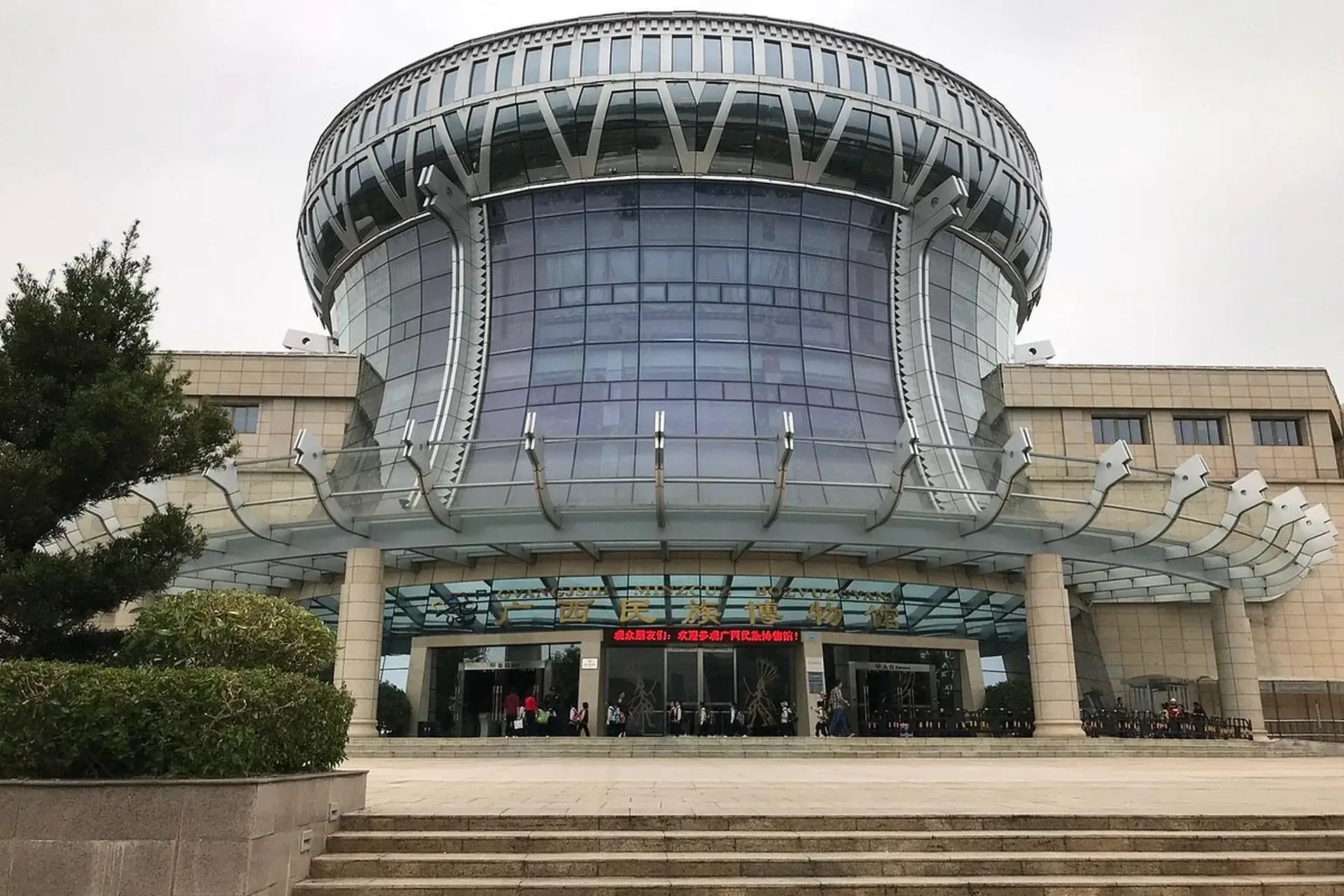 Guangxi Provincial Museum travel photo