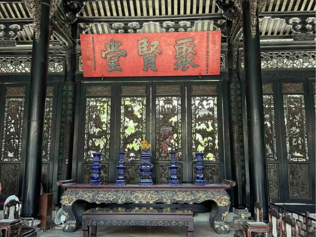 Chen Clan Ancestral Hall