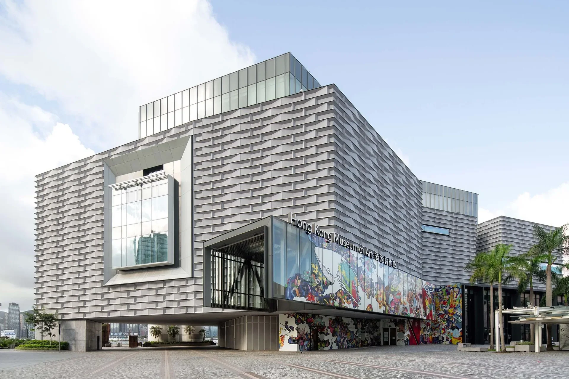 Hong Kong Museum of Art travel photo