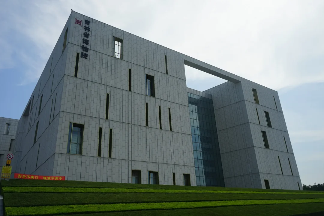 Jilin Provincial Museum, Changchun