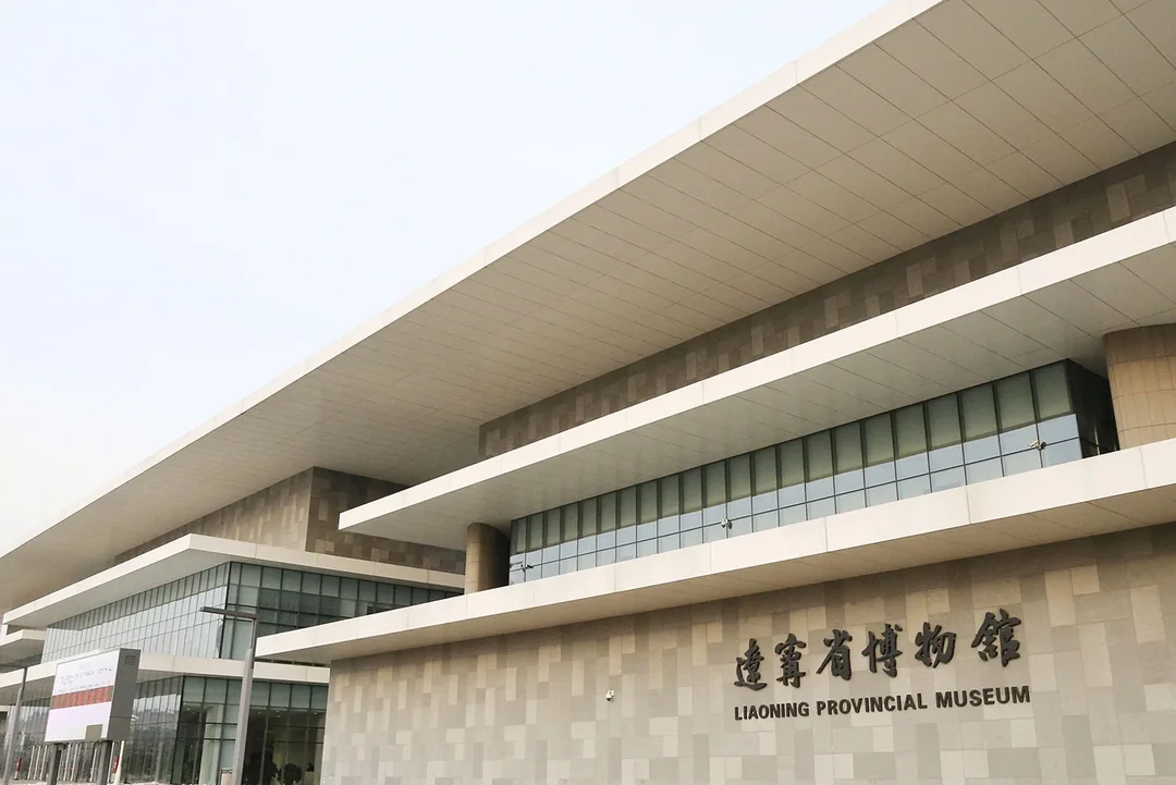 Liaoning Provincial Museum, Shenyang