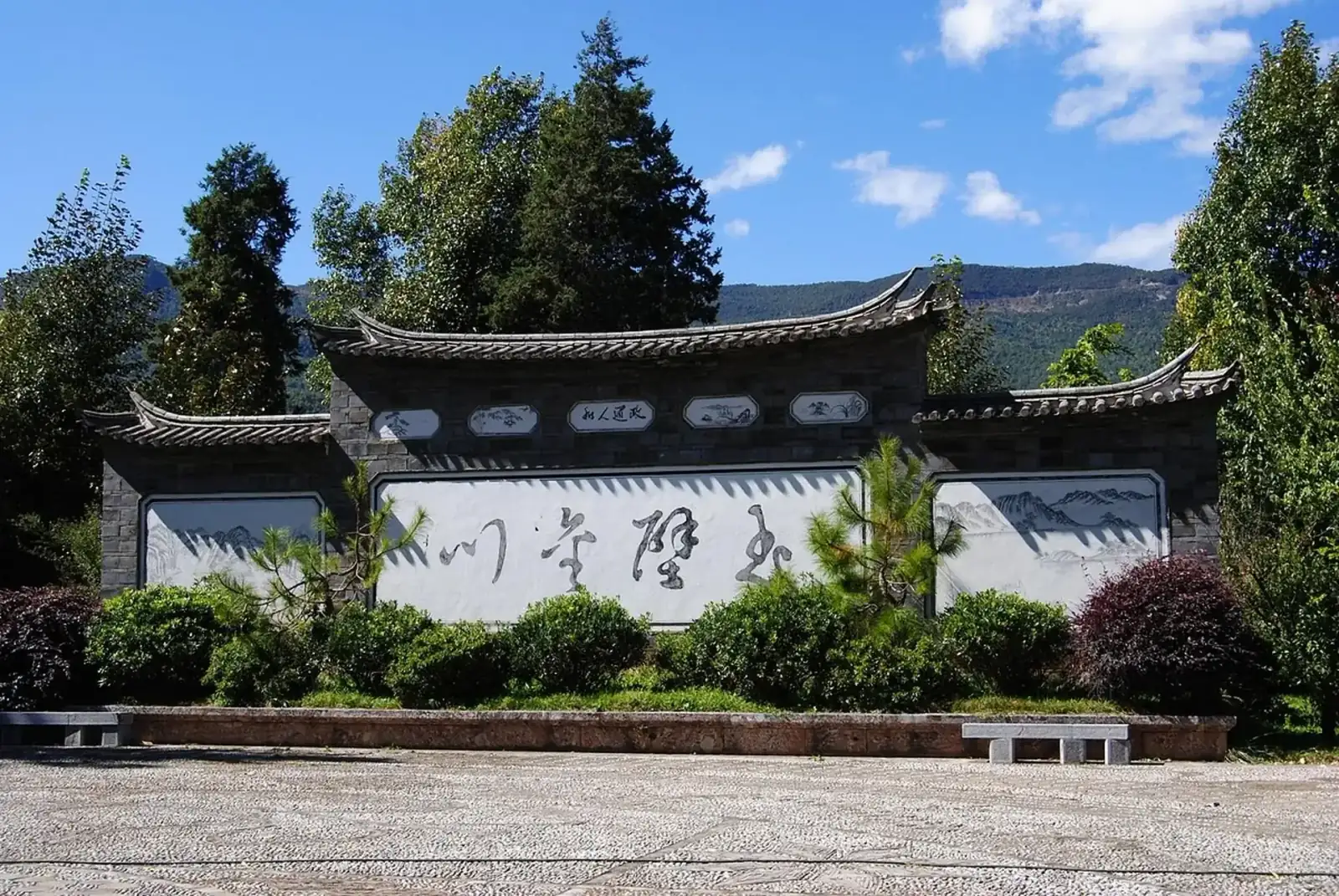 丽江纳西族自治县博物馆