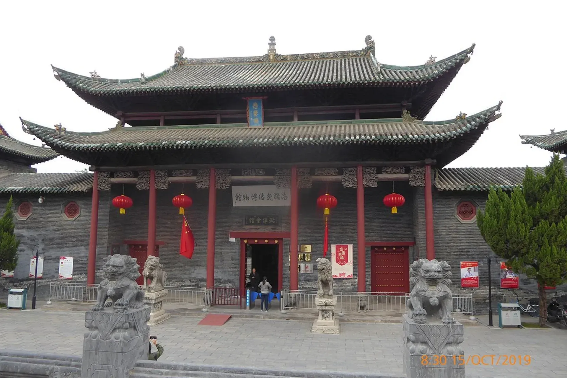龙门石窟博物馆