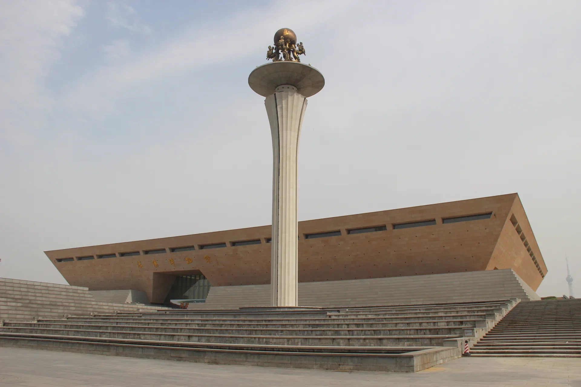 Luoyang Museum travel photo