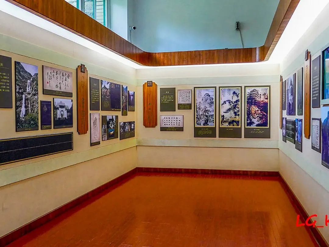 Lushan Museum