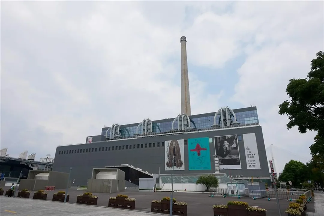 Power Station of Art, Shanghai