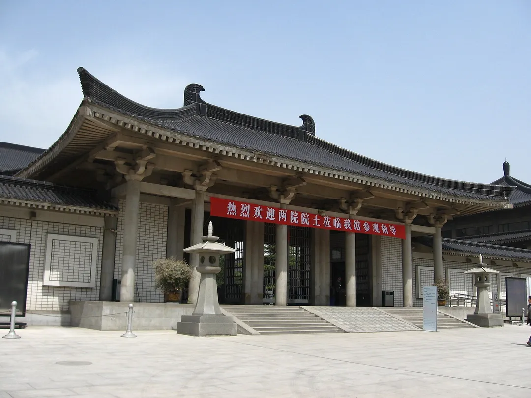 Shaanxi History Museum