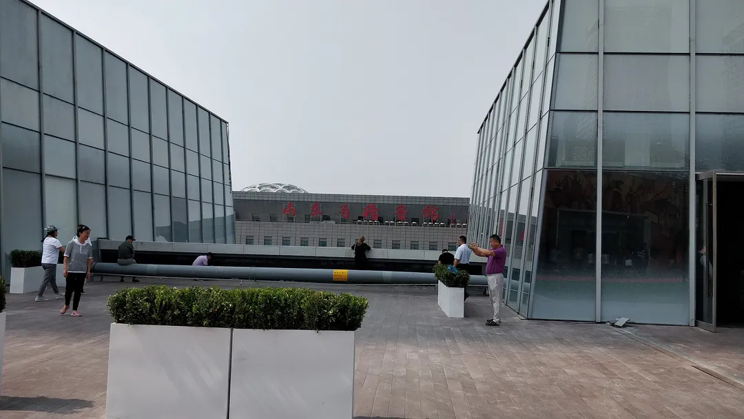 Shandong Museum