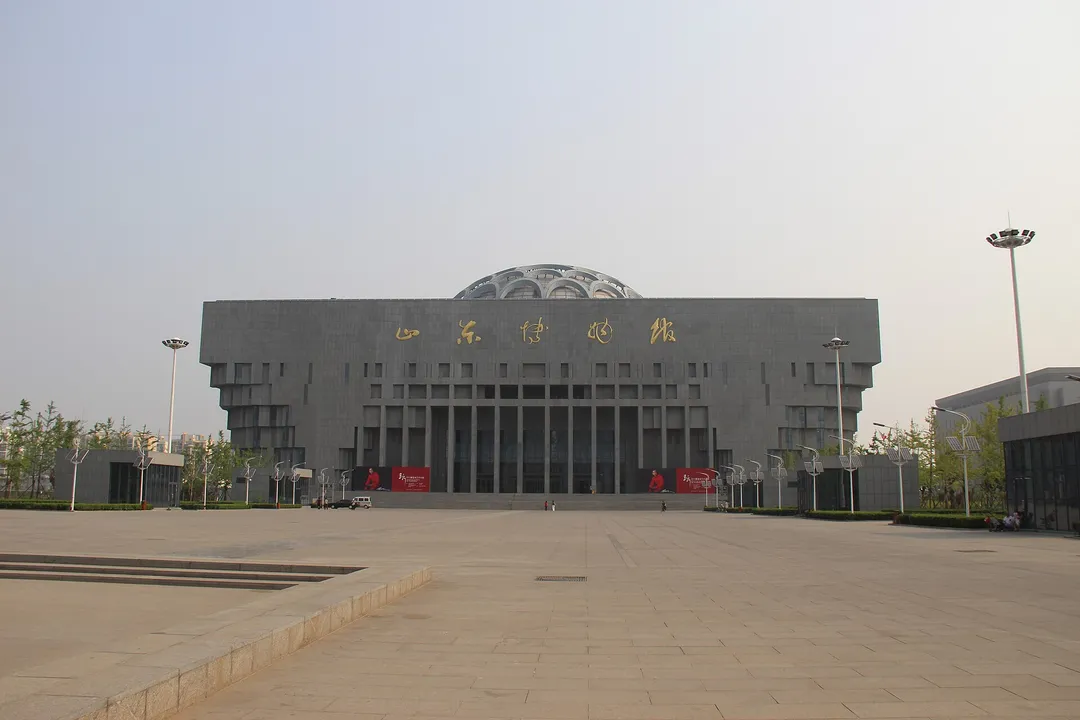Shandong Museum
